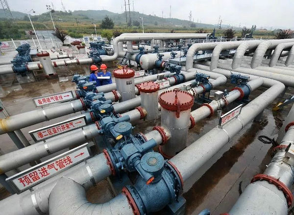 中海油山西煤层气有限责任公司