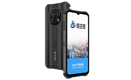 W7-5G工业三防手机